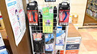 ニューロン薬局　向島店の雑貨品