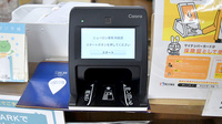 ニューロン薬局　向島店のオンライン資格確認