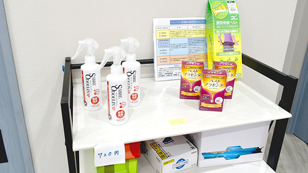 メディカルケア　ニューロン薬局の雑貨品