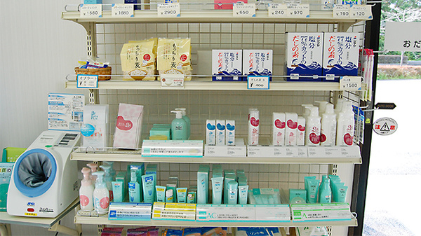 くるみ薬局の化粧品