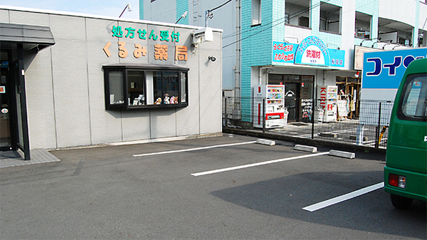 くるみ薬局の駐車場