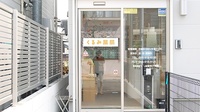 くるみ薬局藤井原店の入口