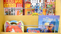 くるみ薬局藤井原店の書籍