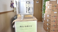くるみ薬局伊豆高原店のフリーサービス