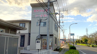 アーチ薬局の外観