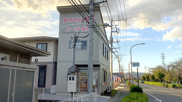 外観