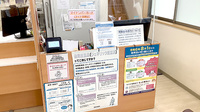 アーチ薬局の受付/カウンター