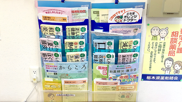 冊子