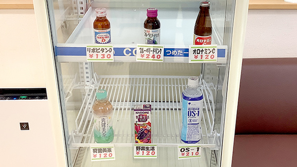 飲食物