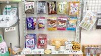 アーチ薬局の健康食品