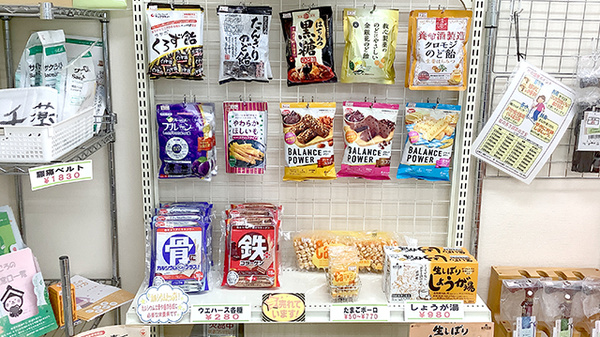 健康食品