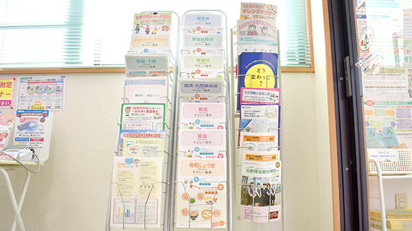 花・花薬局植上店（旧 もみの木薬局）の冊子