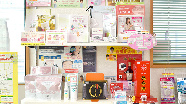 花・花薬局植上店（旧 もみの木薬局）の健康食品