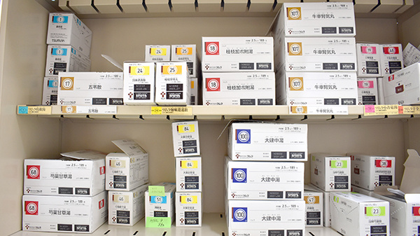 花・花薬局植上店（旧 もみの木薬局）の漢方薬