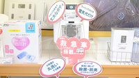 すみれ薬局の感染予防対策