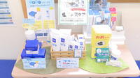 すみれ薬局の化粧品