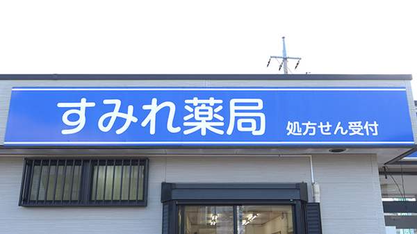 看板