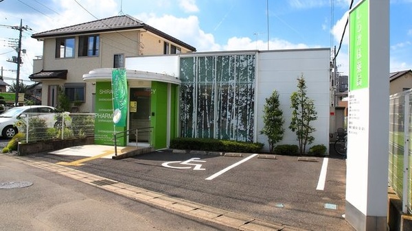 しらかば薬局の駐車場