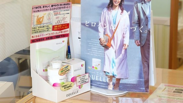 しらかば薬局の雑貨品