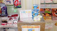 しらかば薬局の健康食品