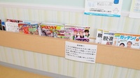 しらかば薬局の書籍