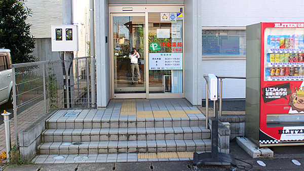 中央薬局　壬生店の入口