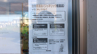 中央薬局　壬生店のジェネリック対応