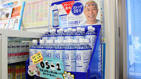 中央薬局　壬生店の飲食物