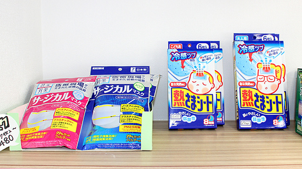 中央薬局　壬生店の雑貨品