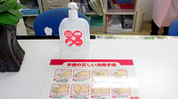 中央薬局　壬生店の感染予防対策