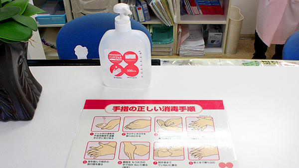 中央薬局　壬生店の感染予防対策