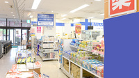 イオン薬局　栃木店の外観