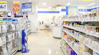 イオン薬局　栃木店の入口