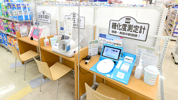 イオン薬局　栃木店のその他測定器