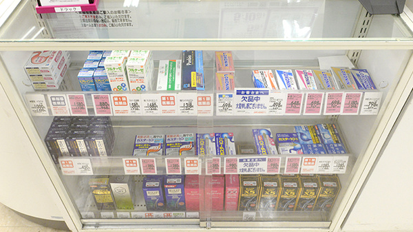 イオン薬局　栃木店の一般医薬品
