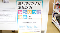 ワイアンドワイ薬局　神田町店のかかりつけ薬局対応