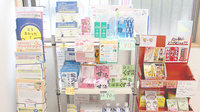 ワイアンドワイ薬局　神田町店の健康食品