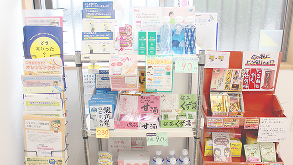 健康食品