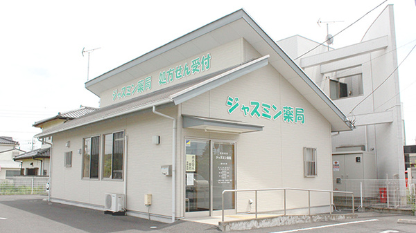 ジャスミン薬局の外観
