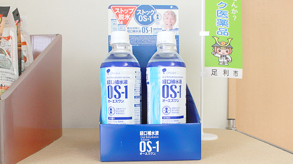 ジャスミン薬局の飲食物