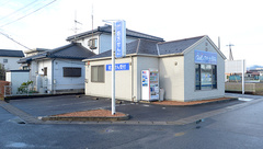 クオール薬局　佐野堀米店の外観