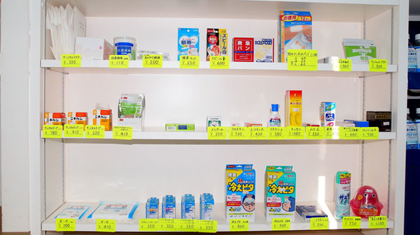 コミネ薬局小俣店の雑貨品