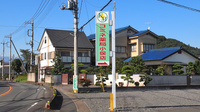 コミネ薬局小俣店の看板