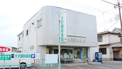 大沢調剤薬局　片柳店の外観