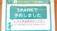 大沢調剤薬局　本町店のネット受付対応