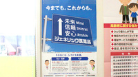 大沢調剤薬局　本町店のジェネリック対応