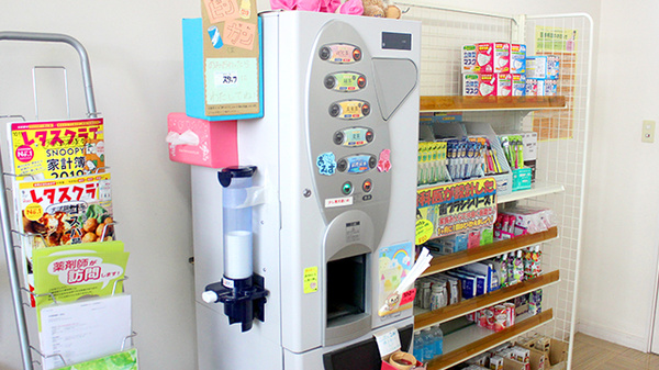 大沢調剤薬局　本町店のフリーサービス