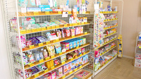 大沢調剤薬局　本町店の雑貨品