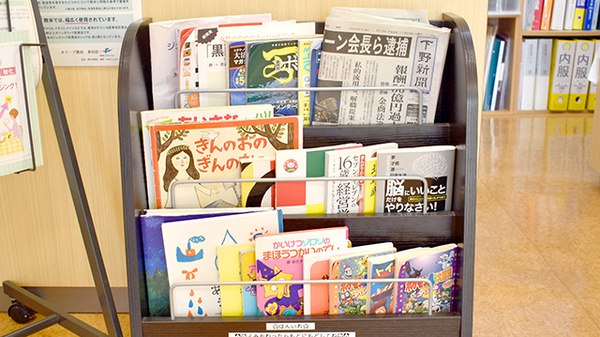 花・花薬局多田店（旧 オリーブ薬局　多田店）の書籍