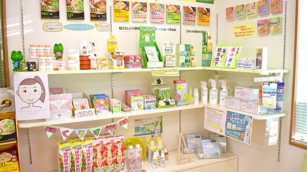 花・花薬局多田店（旧 オリーブ薬局　多田店）の健康食品